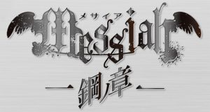 messiah_hagane